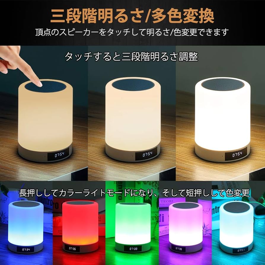 Amazon.co.jp : ナイトライト 誕生日プレゼント Bluetooth スピーカー