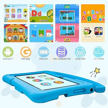 Amazon.co.jp: キッズタブレット 7インチ Android 11 子供用タブレット