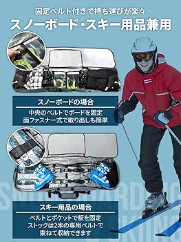 Amazon | スキー&スノーボードケース sketch SKI & SNOWBOARD CASE