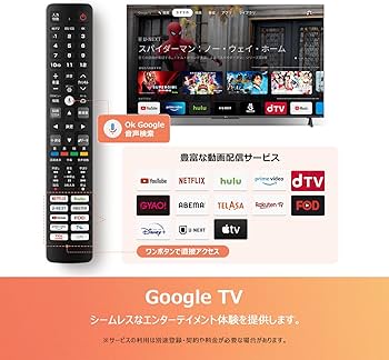 Amazon | TCL テレビ 50V型 4K Wチューナー内蔵 ネット動画 広色域