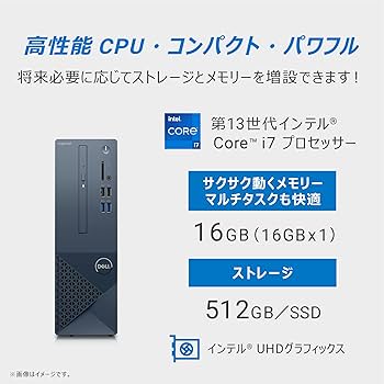 Amazon.co.jp: Dell スモールデスクトップパソコン Inspiron 3020