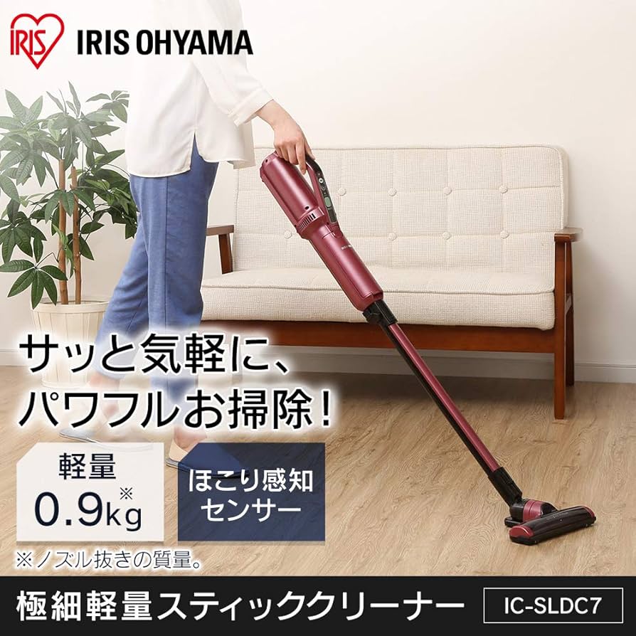 Amazon | アイリスオーヤマ 極細軽量スティッククリーナー ピンク IC