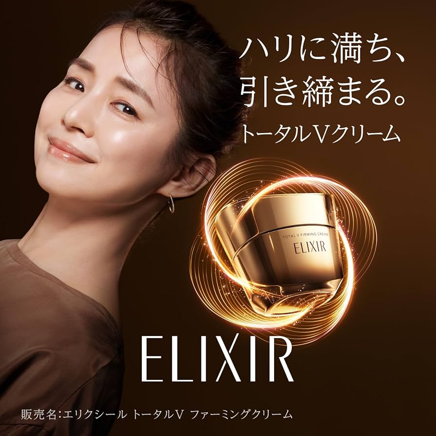 Amazon | ELIXIR エリクシール トータルV ファーミングクリーム 50g+