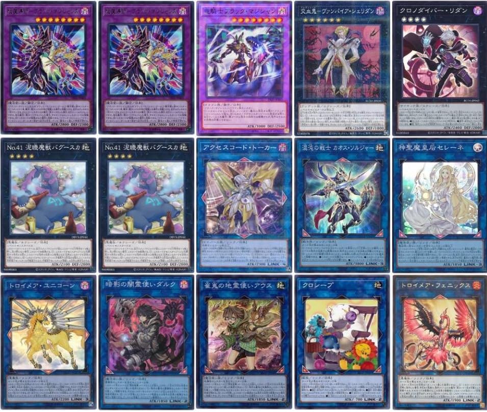 Amazon.co.jp: 【デッキ販売】 光の黄金櫃デッキ 表遊戯デッキ 構築