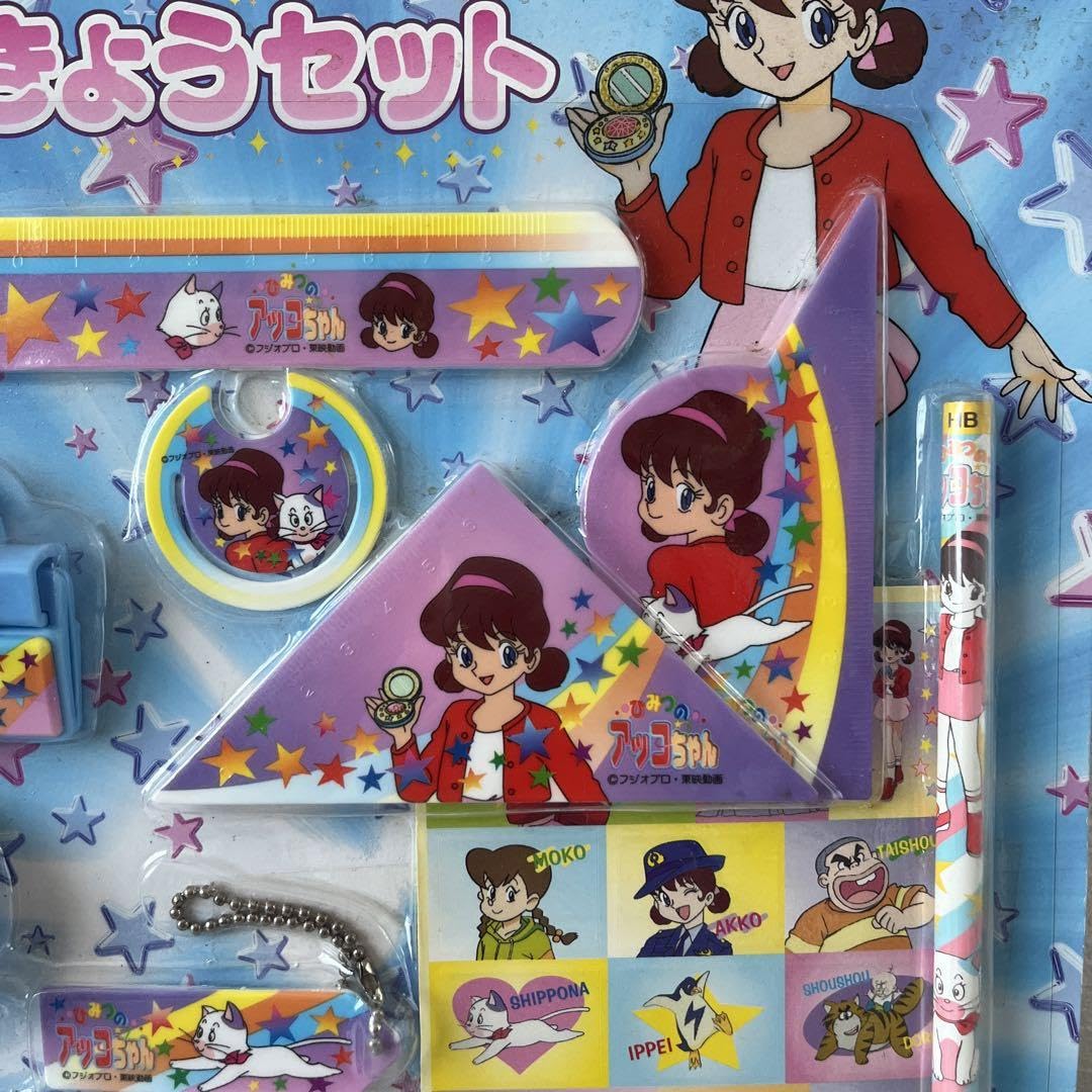 Amazon.co.jp: ひみつのアッコちゃん おべんきょうセット : おもちゃ