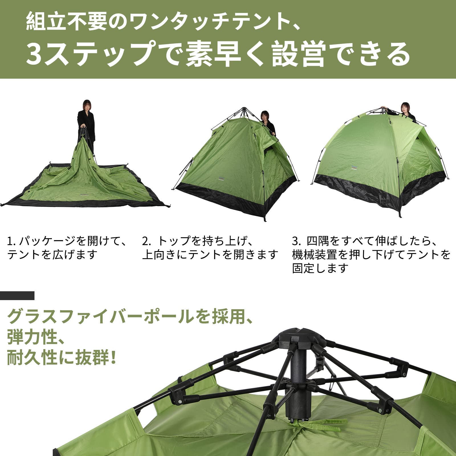 Amazon | テント ワンタッチ テント 3～4人用 数秒設営 簡単