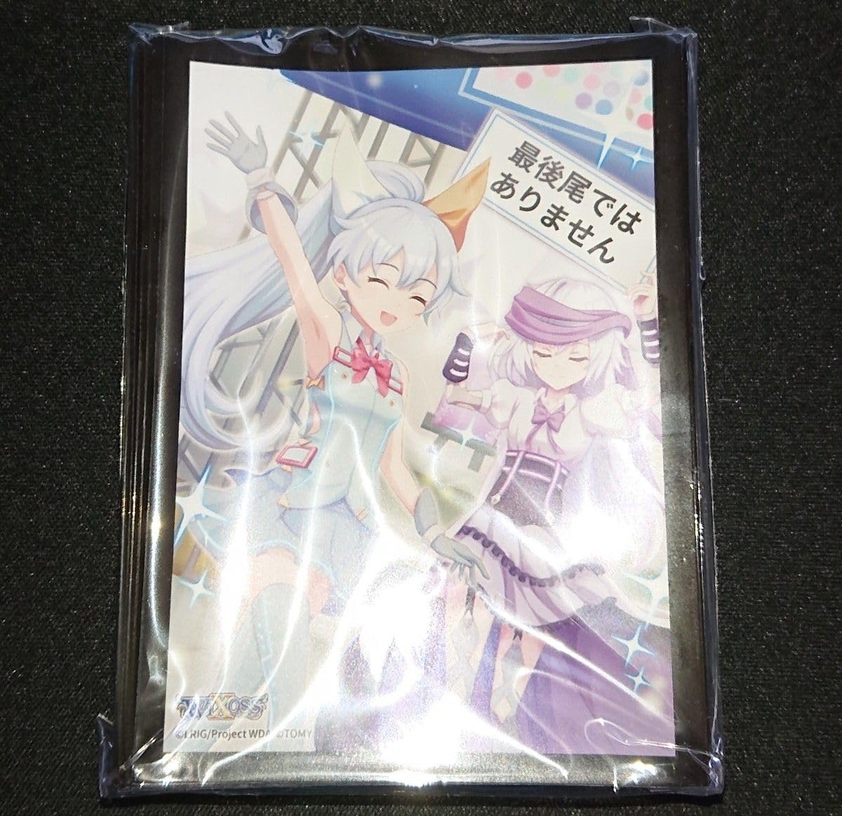 Amazon.co.jp: ウィクロス WIXOSS スリーブ タマ ウリス limited