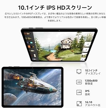 Amazon.co.jp: 【世界初登場 android16 タブレット】星の輝き 10.1