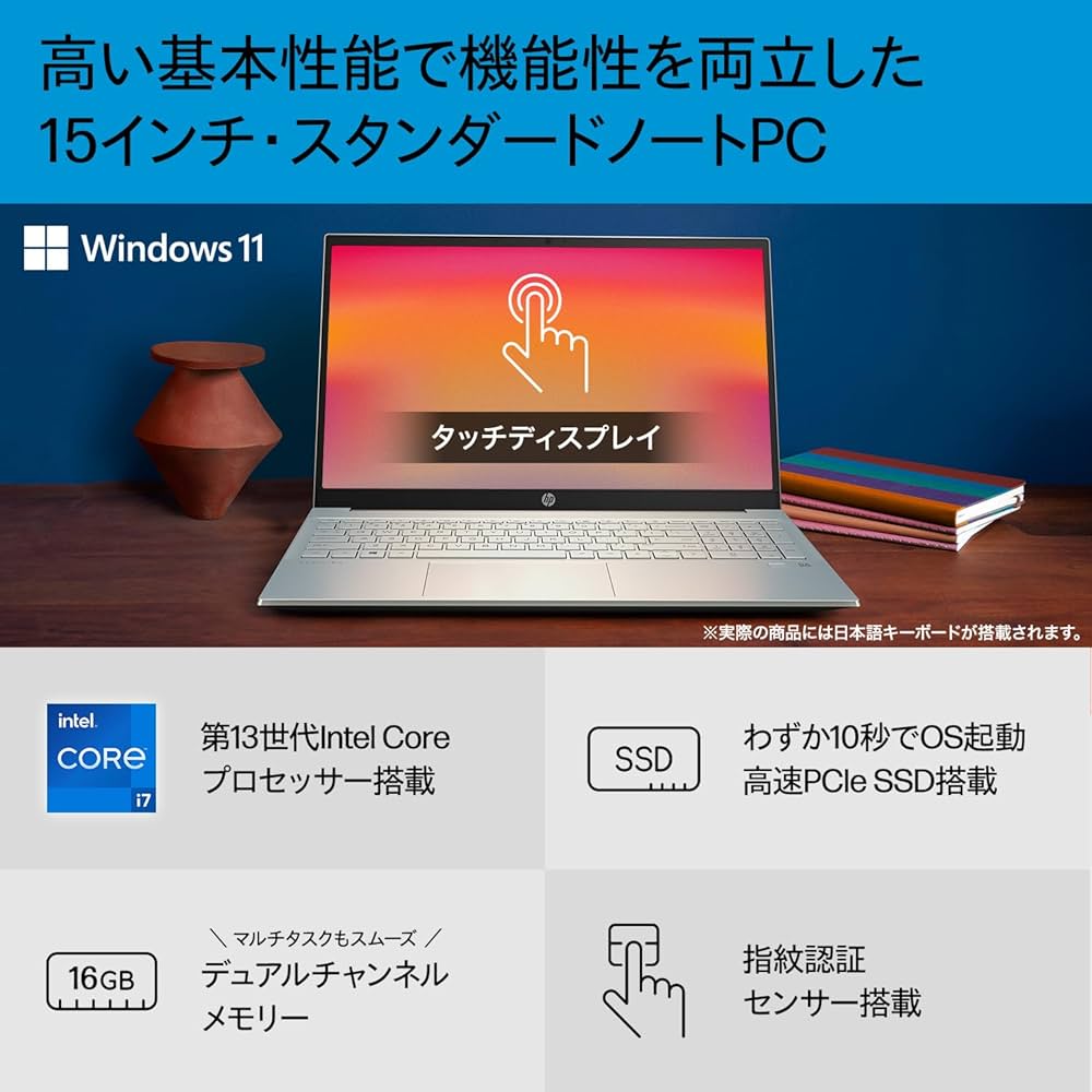 Amazon | HP ノートパソコン Pavilion 15-eg 2023年モデル 15.6インチ