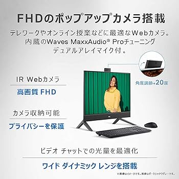 Amazon.co.jp: Dell Inspiron 24 AIO 5410 フレームレスデスクトップ