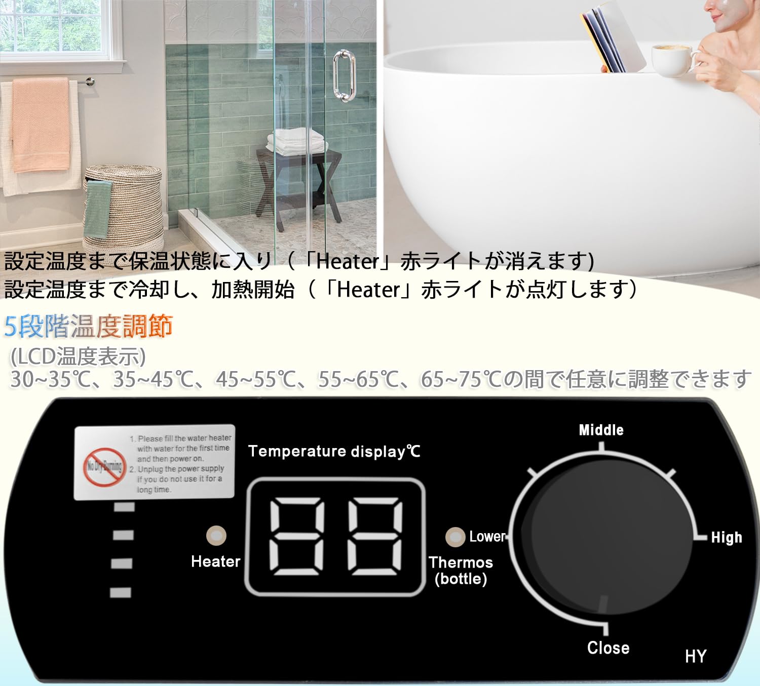 Amazon | 電気温水器 100V~110V 1500W 30℃~75℃調節可 電気温水ヒーター