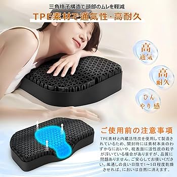 Amazon｜Zyvrex 枕 ネックサポート付き まくら 首筋ケア 快眠 首が痛く