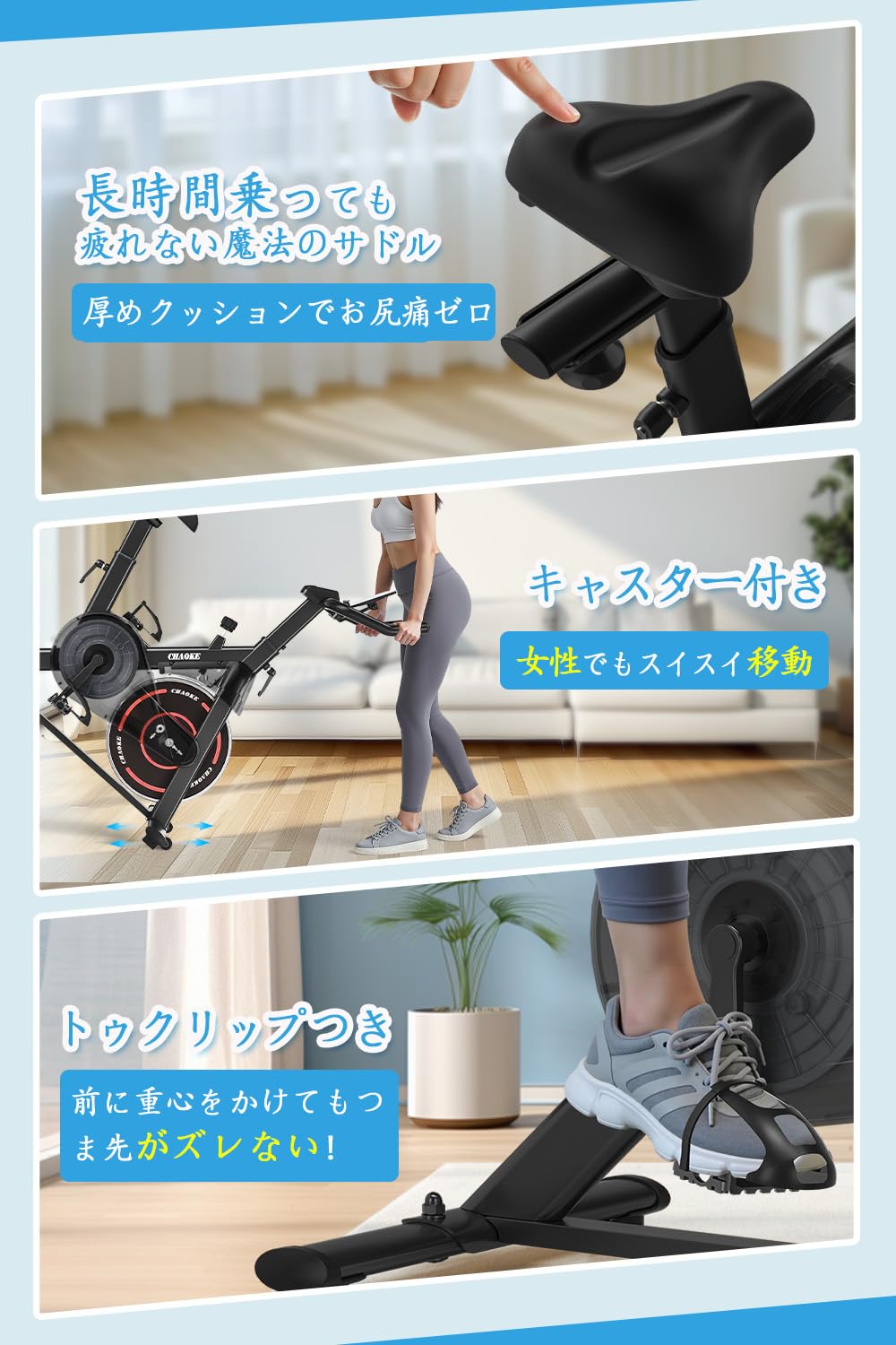 Amazon.co.jp: CHAOKE スピンバイク エアロバイク 【Zwift/アプリ連動