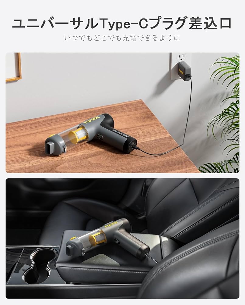 Amazon | Fanttik V9 Mix ハンディクリーナー 車掃除機 1台4役