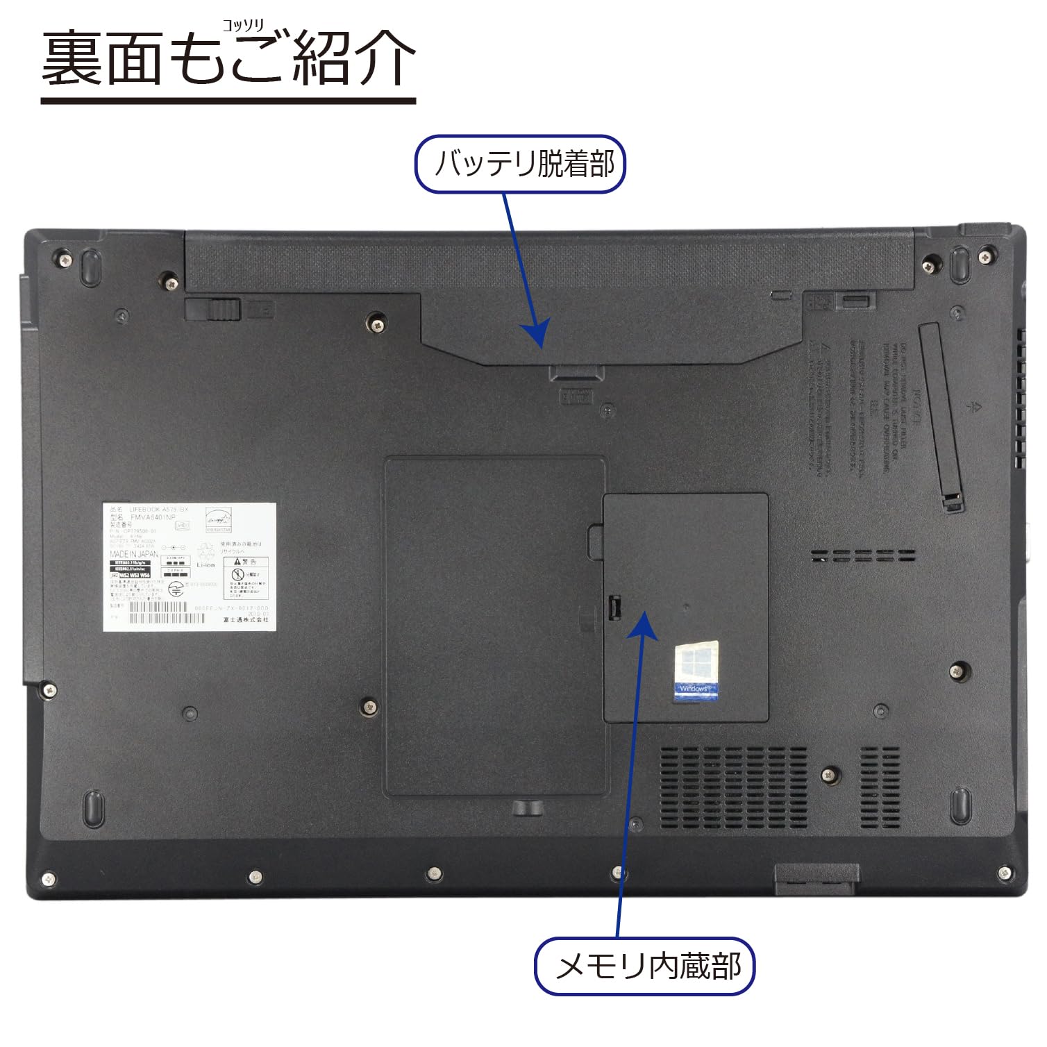 Amazon.co.jp: 中古パソコン LIFEBOOK A579/B(BX) Windows11 ノートPC