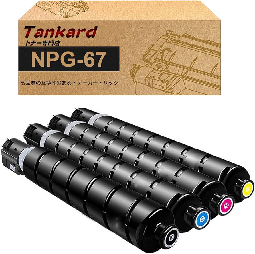 Amazon.co.jp: 【Amazon.co.jp限定】キャノン用 NPG-67 NPG-67BLK NPG