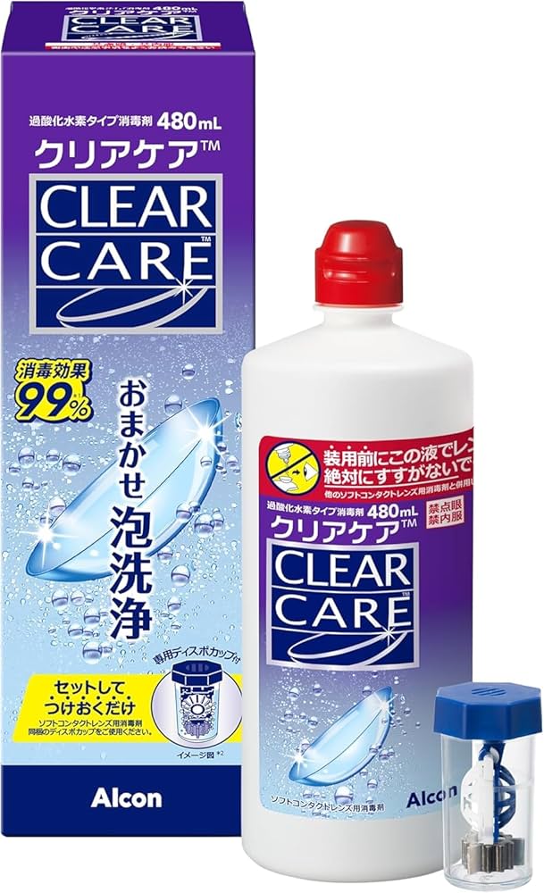 Amazon | 【8本セット】アルコン クリアケア 大容量480ml 医薬部外品
