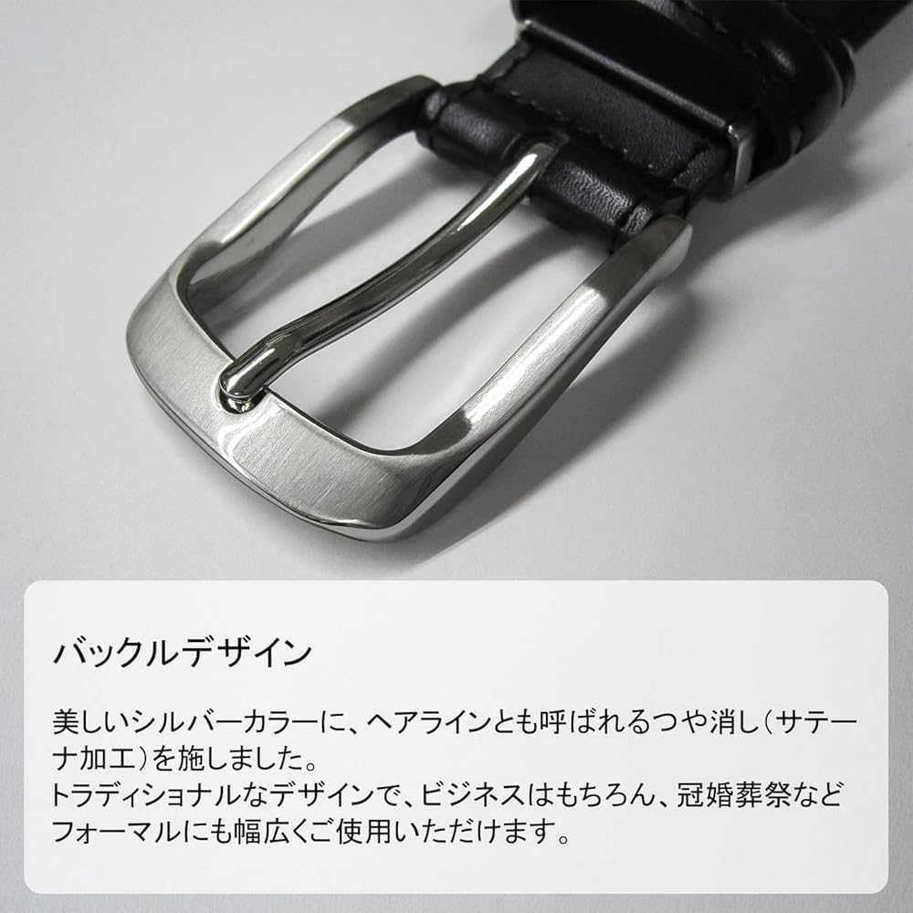 Amazon | [MasakiMade] マサキメイド メンズ ベルト サイズ 選べる