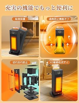 Amazon | 【最新 超音波加湿セラミックヒーター 瞬間速暖 】人感