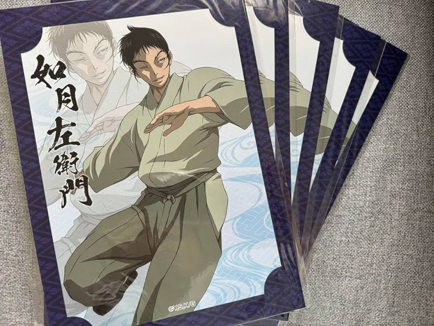 Amazon.co.jp: バジリスク 如月左衛門 ポートレート : おもちゃ