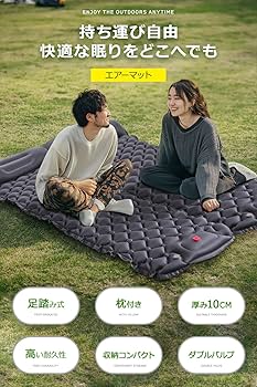Amazon.co.jp: エアーマット キャンプ マット【25秒膨らむ・10CM厚さ