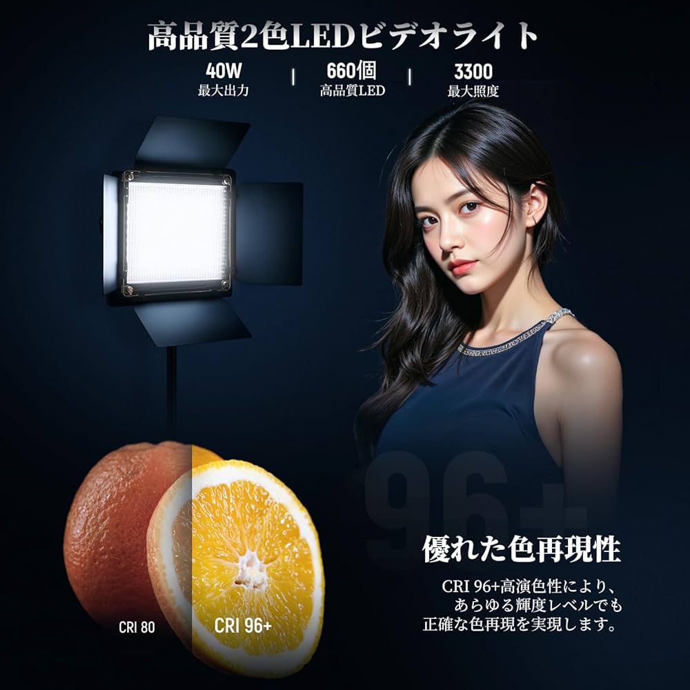 Amazon | NEEWER 660 LEDビデオライト 40W 高輝度 3200K-5600K 二色 0