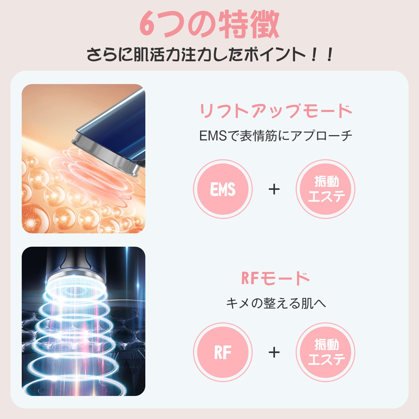 Amazon.co.jp: 美顔器 RF美顔器 イオン導出 イオン導入 超音波美顔器