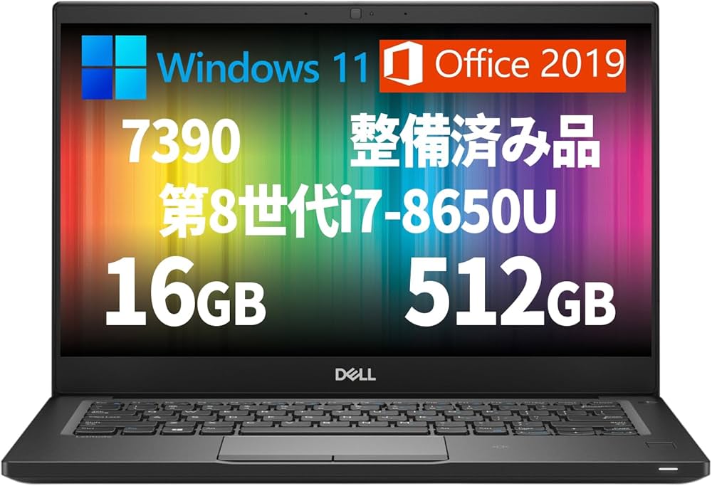 Amazon.co.jp: 【整備済み品】ノートパソコン DELL Latitude 7390/13.3