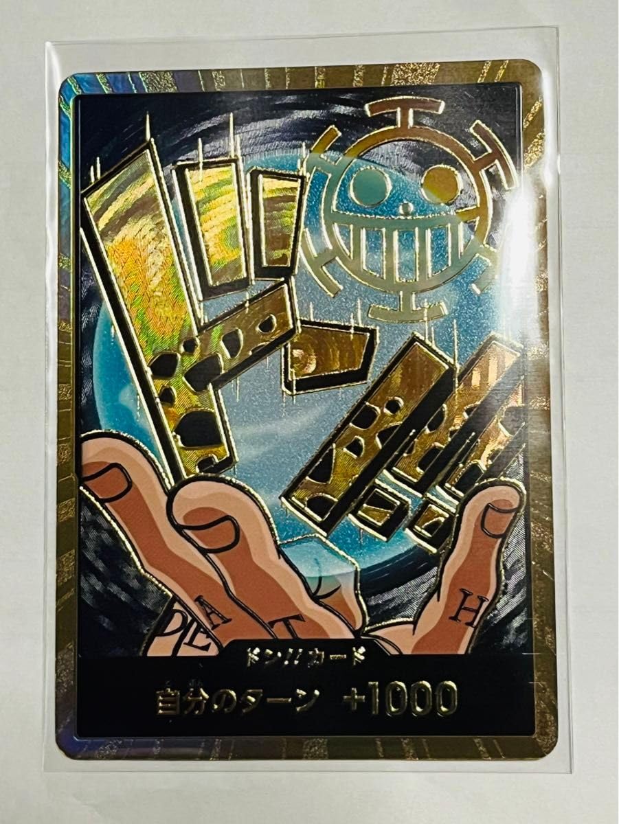 Amazon.co.jp: ドンカード トラファルガー ロー スーパーパラレル 金枠