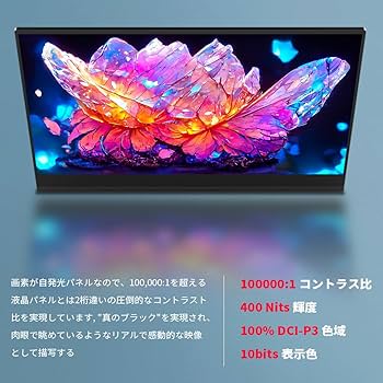 Amazon.co.jp: Viewturbo 有機el モバイルモニター 13.3インチ 4K