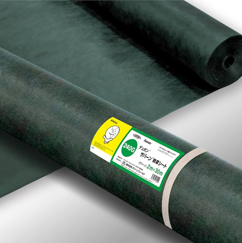 Amazon | グリーンフィールド ザバーン 高耐久防草シート 240グリーン