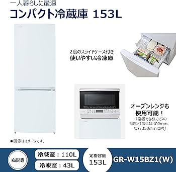 Amazon | TOSHIBA(東芝)【3点セット】冷蔵庫 153L+洗濯機 4.5kg+レンジ