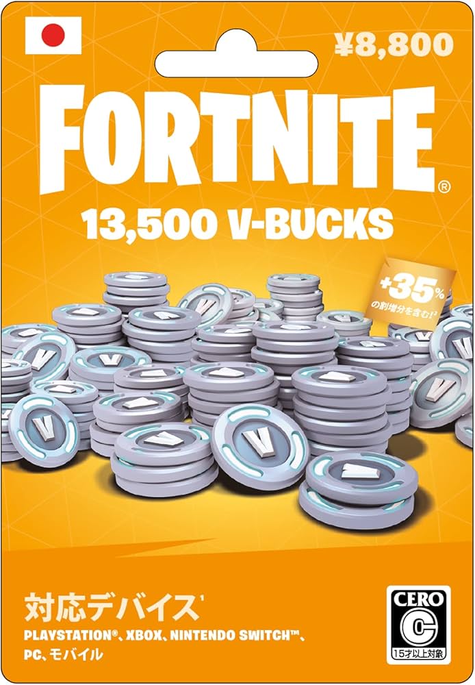 Amazon.com: フォートナイト 13500V-Bucks ギフトカード : Video Games