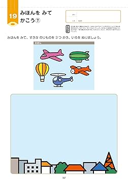 Amazon.co.jp: 4歳からのひょうげんするチカラ (くもんのかんがえる