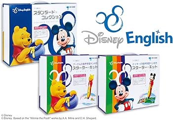 ディズニー・イングリッシュ・プーさんの音声学習ペン付き・スターター