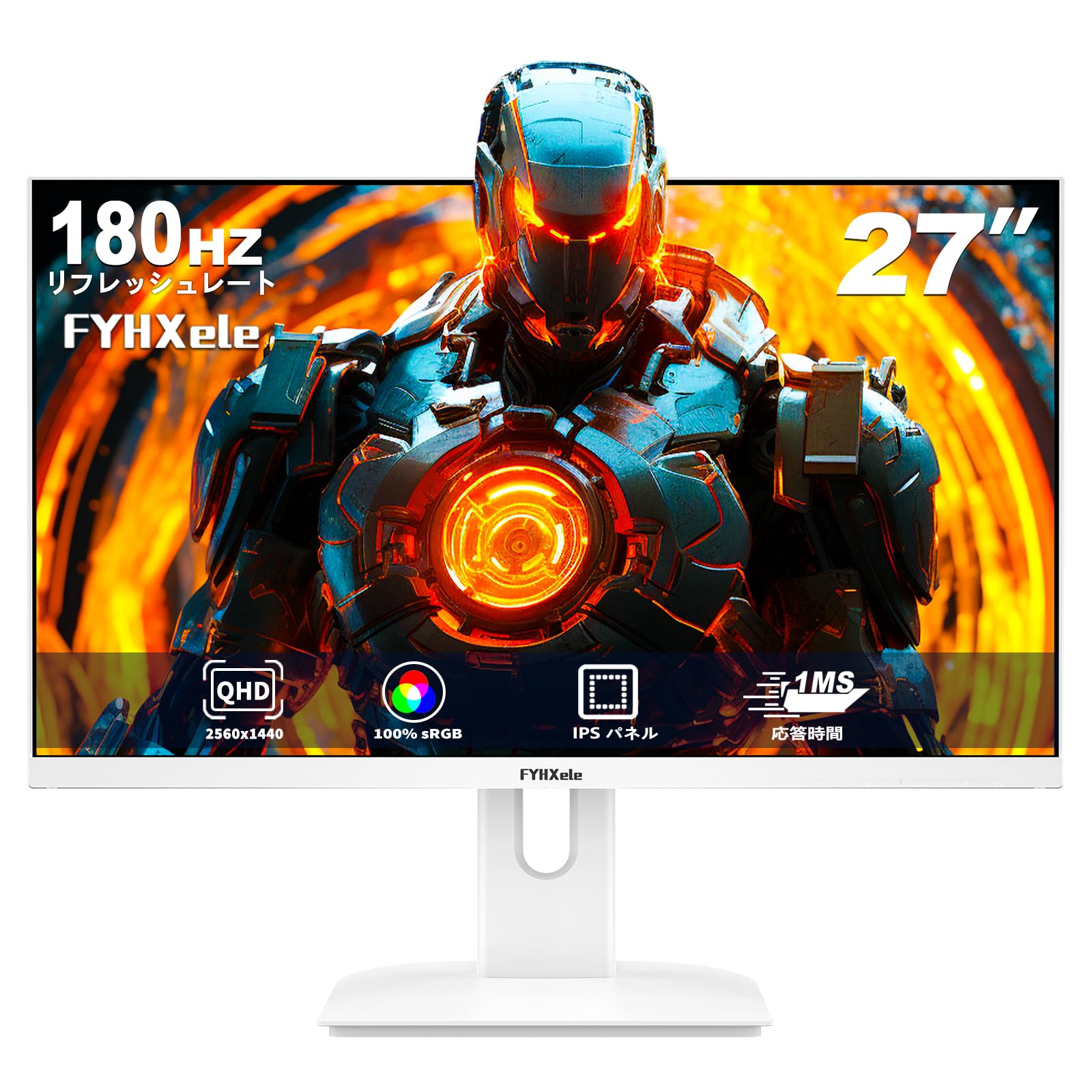 Amazon.co.jp: ゲーミングモニター ホワイト 27インチ 2K 180Hz