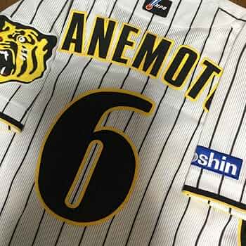 Amazon.co.jp: 阪神タイガース 金本知憲 ユニフォーム プロコレ M