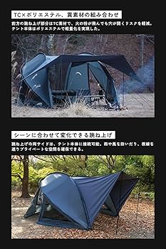 Amazon.co.jp: TOKYO CRAFTS オグニスドーム【焚き火特化/TCタープ付き