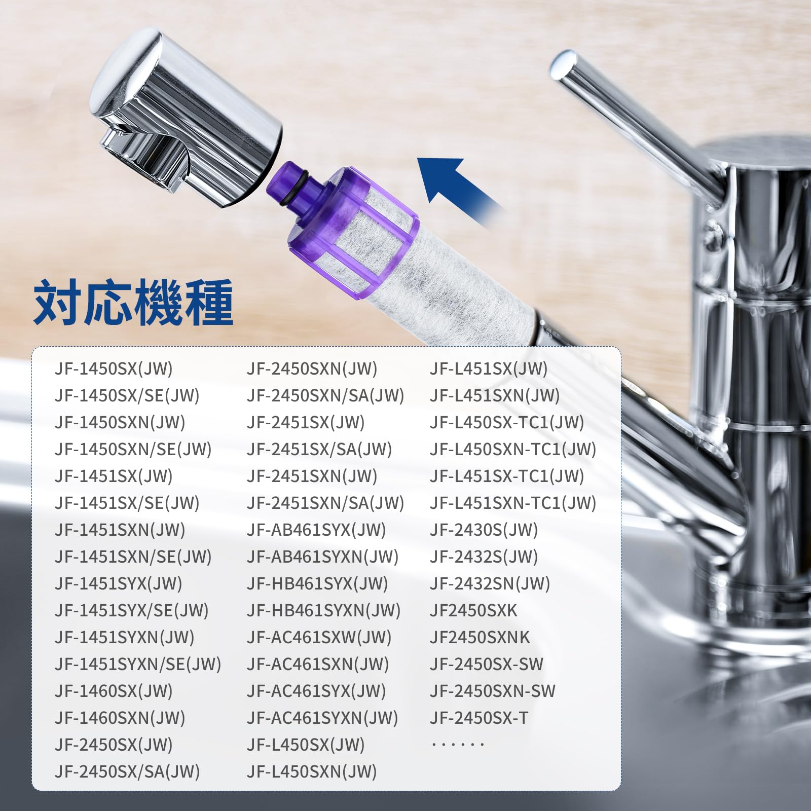 Amazon | JF-22交換用 浄水カートリッジ 3本セット JF-20 JF-21互換性