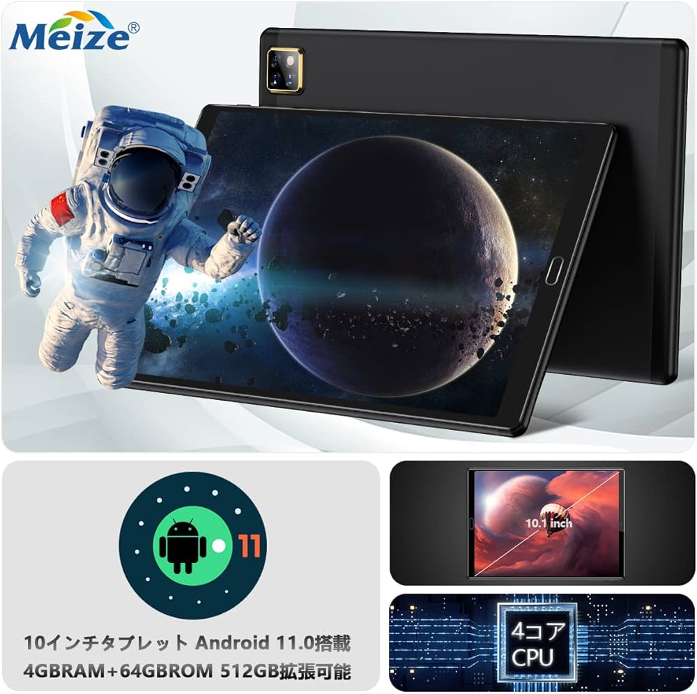 Amazon.co.jp: 2023新登場タブレット10.1インチ Android11タブレット 2