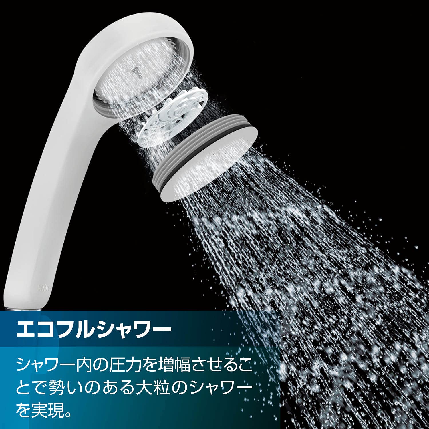 Amazon | LIXIL(リクシル) INAX 浴室用 サーモスタット付シャワーバス