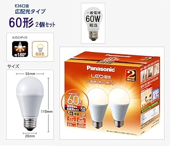Amazon | パナソニック LED電球 口金直径26mm 電球60W形相当 電球色