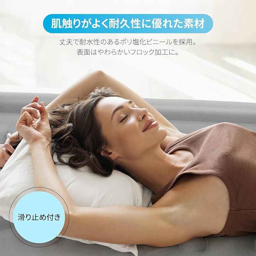 Amazon.co.jp: iDOO エアーベッド 空気ベッド シングル 電動ポンプ内蔵