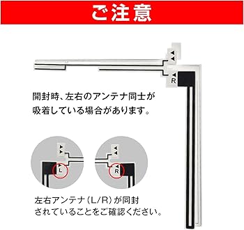 Amazon | MAXWIN(マックスウィン) 地デジアンテナ ワンセグ フルセグ