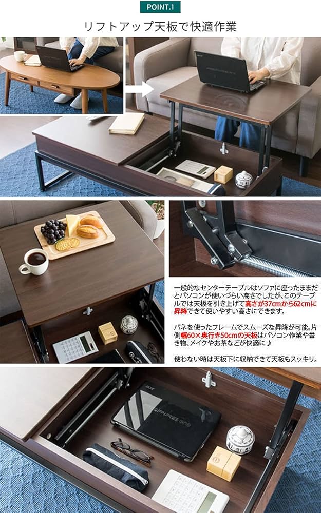 Amazon.co.jp: 宮武 リフトアップセンターテーブル CT-L1250 BR