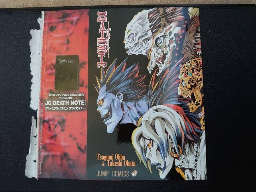 Amazon.co.jp: DEATHNOTE Death Note Cover, Comic Cover, Red Maru