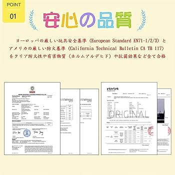 Amazon | 大阪熊 シームレスプレイマット 200×180 収納しやすい 厚手