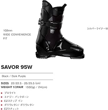 Amazon | ATOMIC(アトミック) スキーブーツ SAVOR 95 W (セイバー 95 W