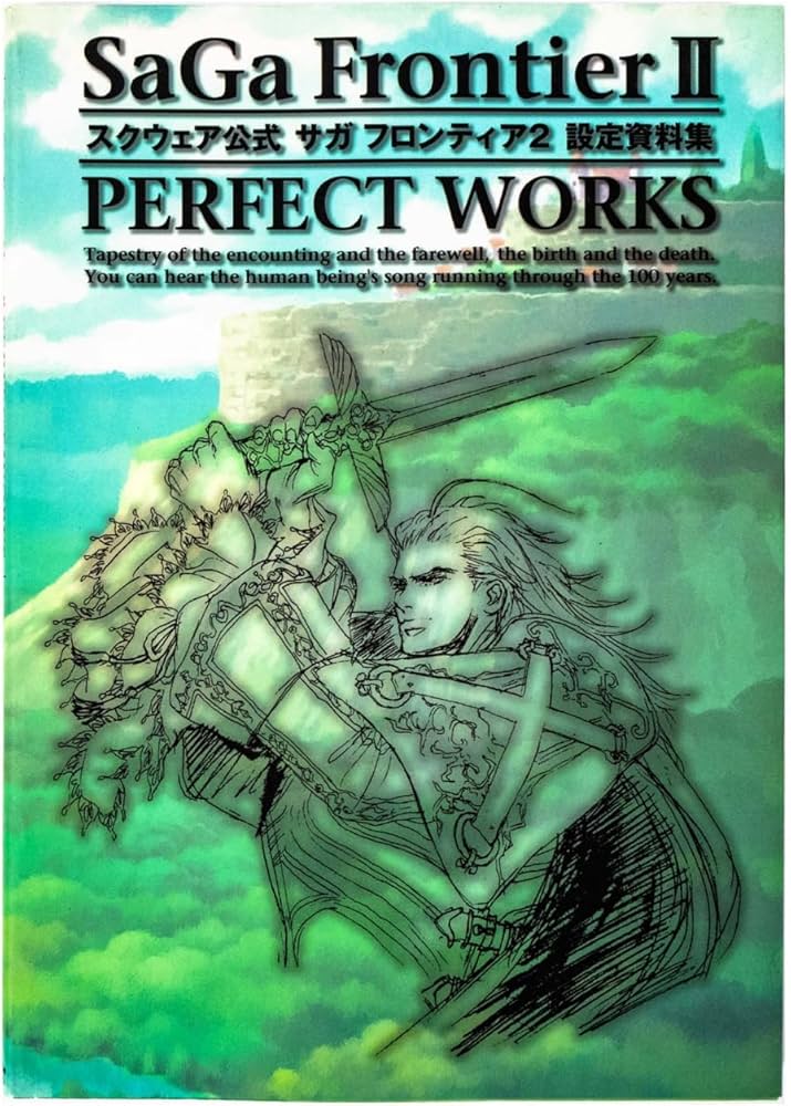 スクウェア公式サガフロンティア2設定資料集 |本 | 通販 | Amazon