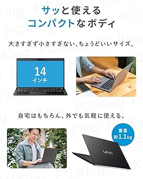 Amazon.co.jp: VAIO Pro PK / Win11、MS Office 2024搭載 / 14インチ
